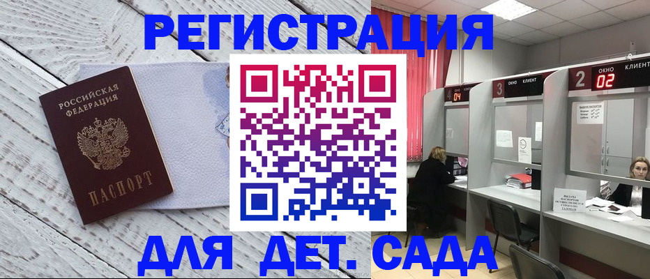 регистрация в Тихвине